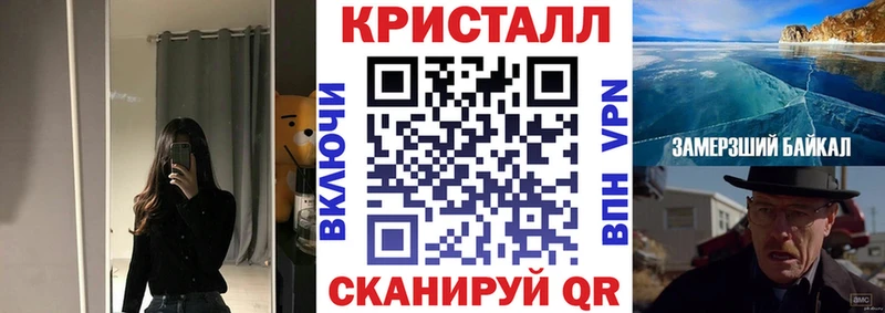 Amphetamine Розовый  Мосальск 