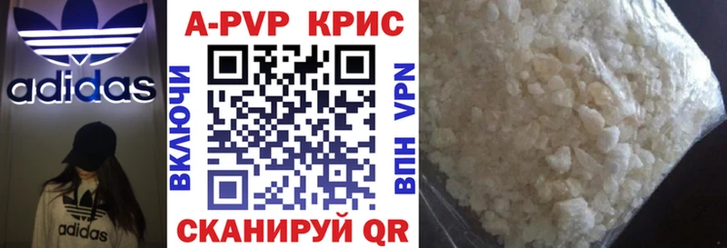 APVP VHQ shop официальный сайт Мосальск купить