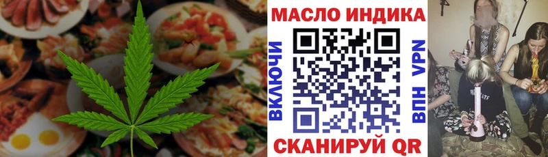 блэк спрут сайт это Telegram Печенье с ТГК конопля Мосальск