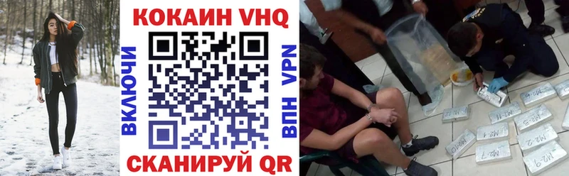 где купить наркоту  Мосальск  Кокаин 97% 