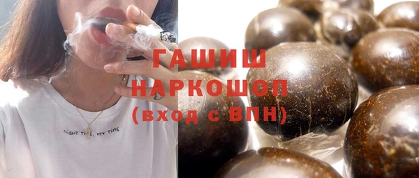 бошки Покачи