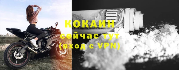 синтетический гашиш Абаза