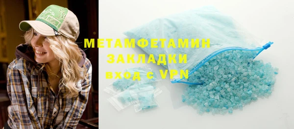 синтетический гашиш Абаза
