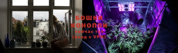 бошки Покровск