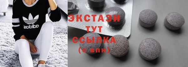 амфетамин Абдулино