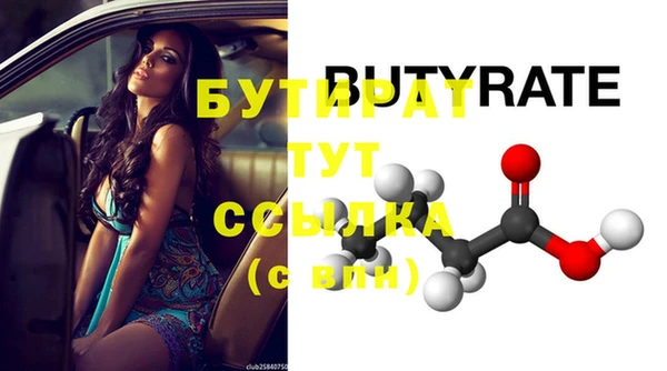 бошки Покачи