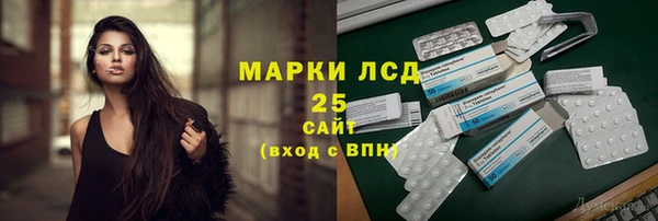спайс Абинск