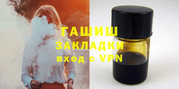 амфетамин Абдулино