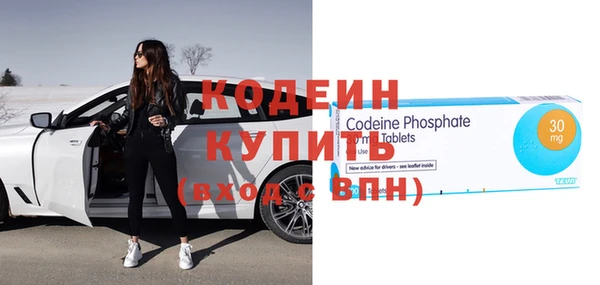 синтетический гашиш Абаза