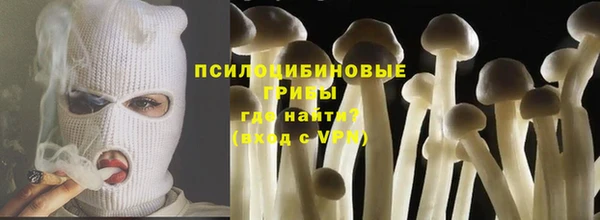 синтетический гашиш Абаза