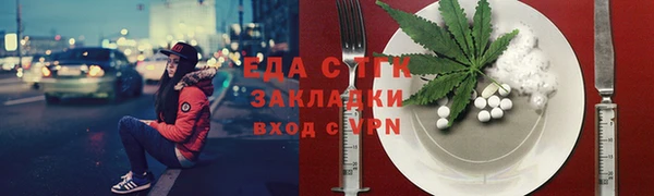 бошки Покровск