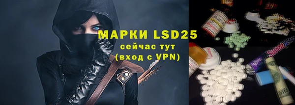 спайс Абинск