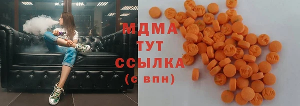 амфетамин Абдулино