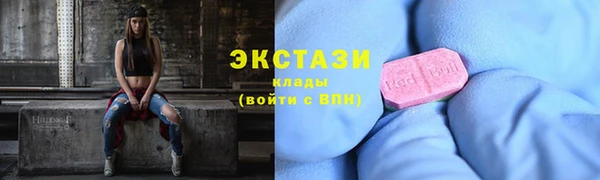 амфетамин Абдулино