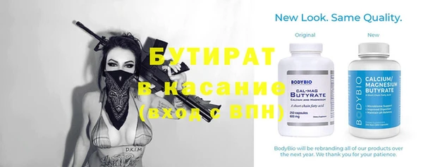 спайс Абинск