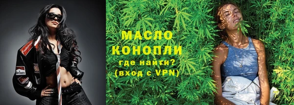 амфетамин Абдулино