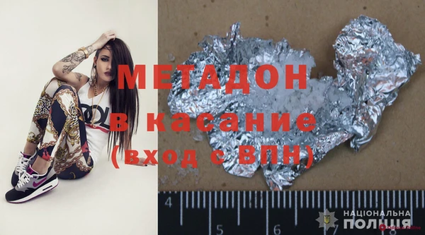 амфетамин Абдулино