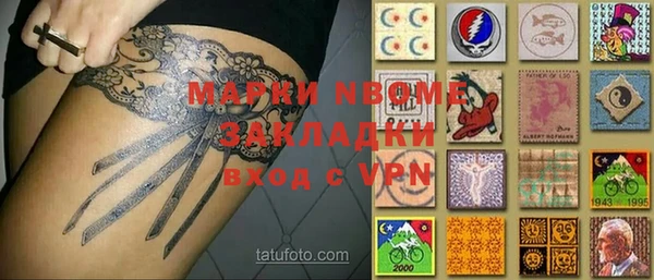 спайс Абинск