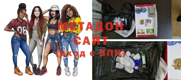 амфетамин Абдулино