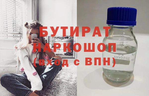 бошки Покровск