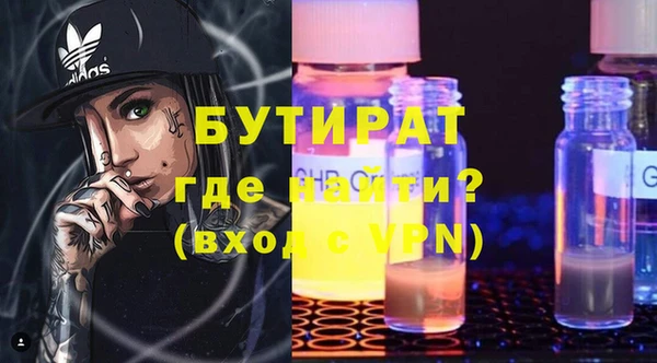 бошки Покровск