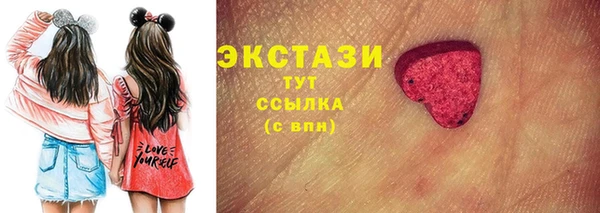 бошки Покровск