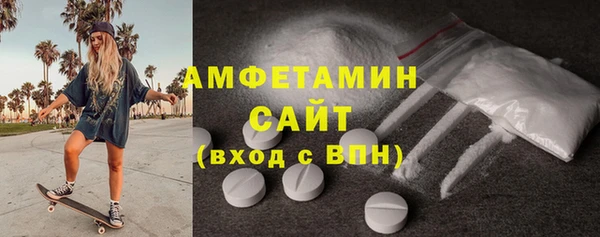 синтетический гашиш Абаза