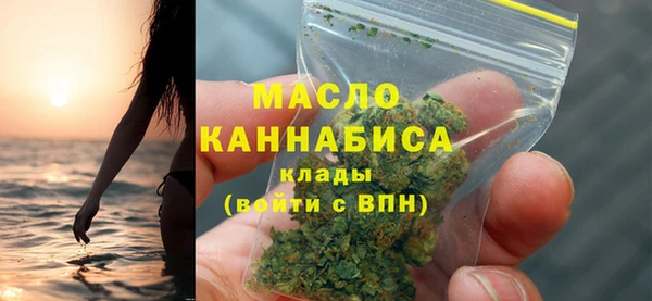 синтетический гашиш Абаза
