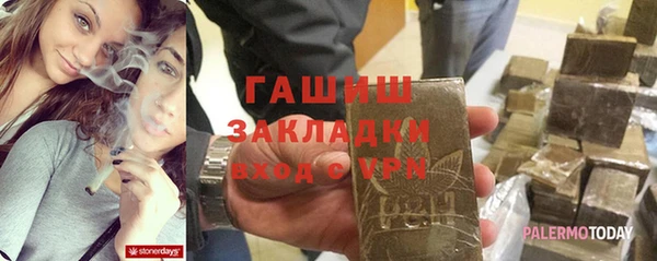 бошки Покровск