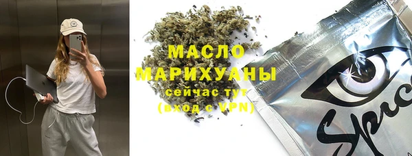 бошки Покровск