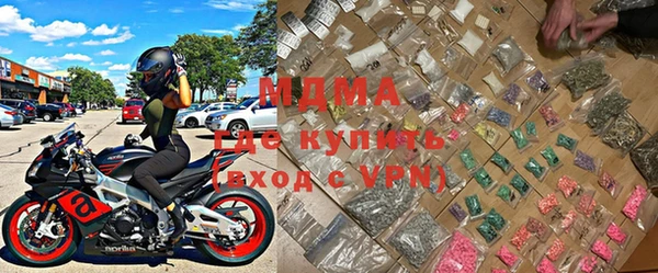 амфетамин Абдулино