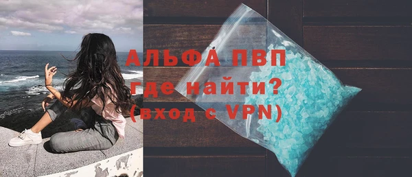 скорость mdpv Покров