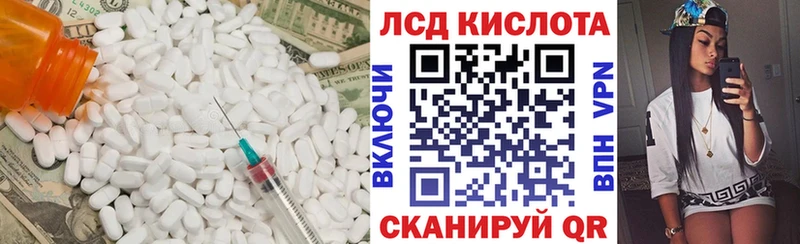 ссылка на мегу ТОР  Мосальск  ЛСД экстази ecstasy  где можно купить  