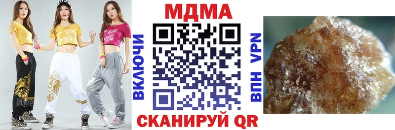 MDMA Molly Мосальск