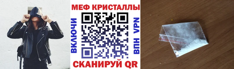 где найти наркотики Мосальск МЯУ-МЯУ 4 MMC