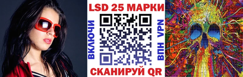 магазин продажи   блэк спрут как зайти  Марки 25I-NBOMe 1500мкг  Мосальск 