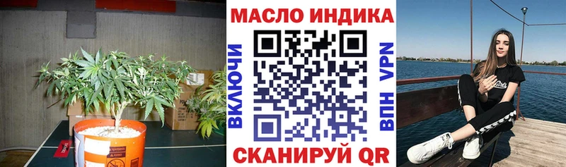 купить наркоту  Мосальск  Дистиллят ТГК THC oil 